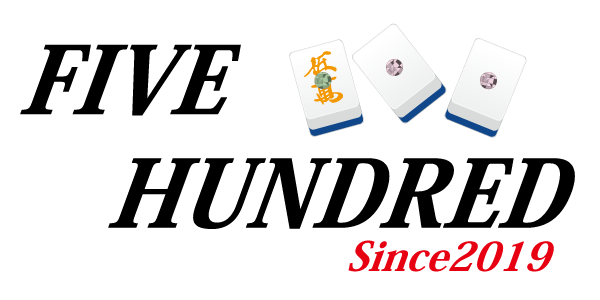 ファイブハンドレット